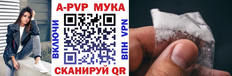 A PVP кристаллы  Нытва 