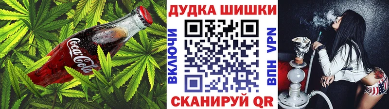 Печенье с ТГК конопля  Нытва 