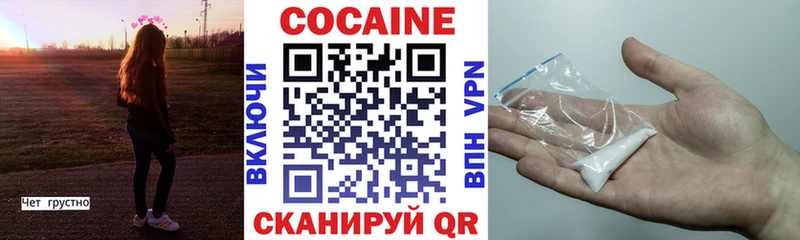 Кокаин VHQ  наркота  кракен tor  Нытва 
