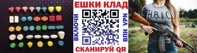 ЭКСТАЗИ mix  Нытва 