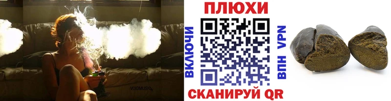Гашиш гашик  купить наркоту  Нытва 