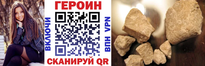 ГЕРОИН герыч  Нытва 