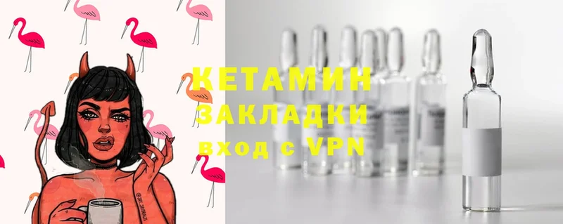 наркота  Нытва  Кетамин ketamine 