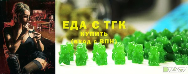 гидра Медвежьегорск