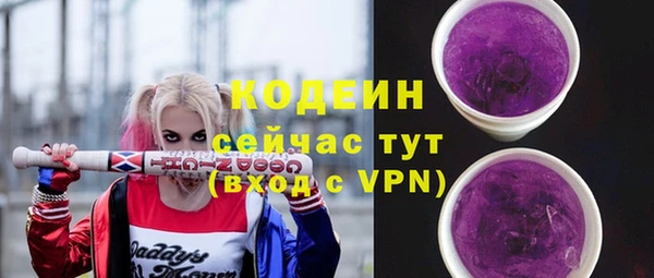 PSILOCYBIN Михайловск