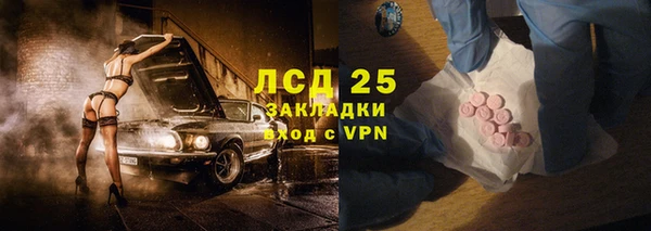 каннабис Магас