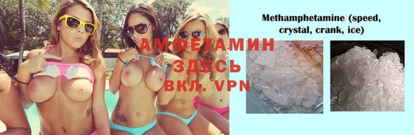 MDMA Premium VHQ Гусиноозёрск