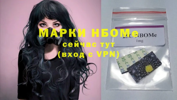 каннабис Михайловка