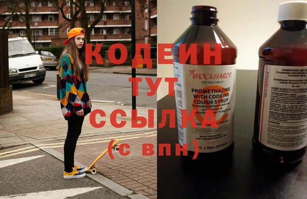гидра Медвежьегорск