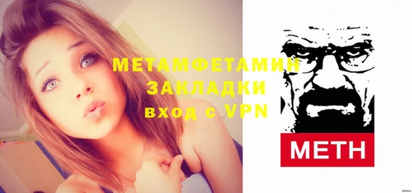 амфетамин Михайлов
