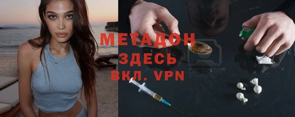 метадон Медногорск