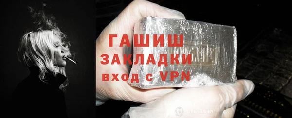 прущая мука Магадан