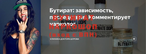 метадон Медногорск