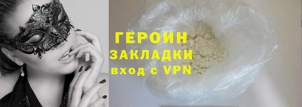 каннабис Михайловка