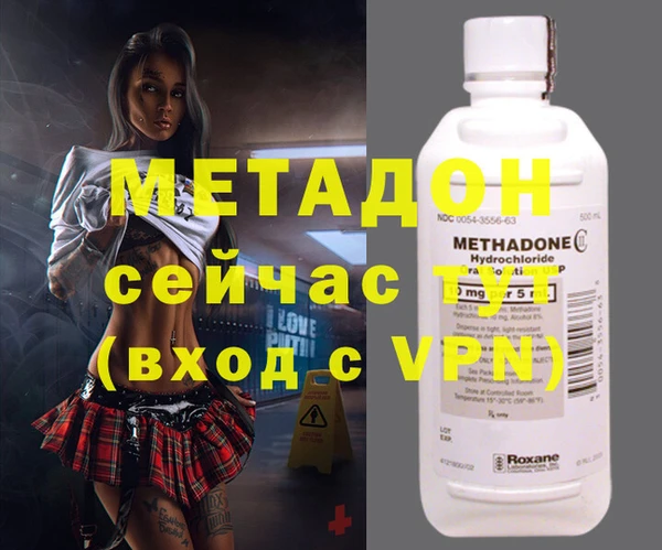 метадон Медногорск