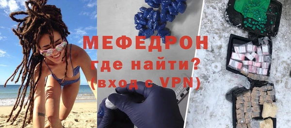 меф VHQ Мегион