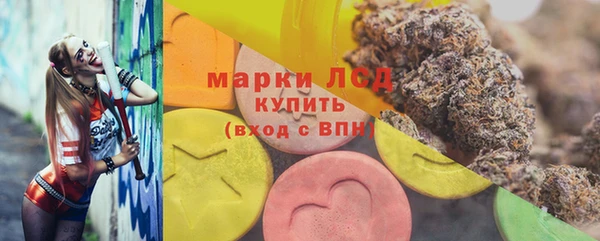 каннабис Магас