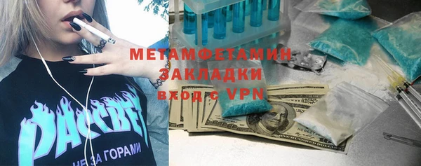 каннабис Михайловка