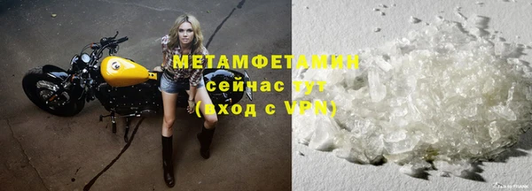 MDMA Premium VHQ Гусев