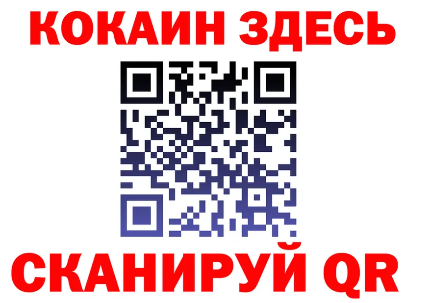 Меф 4 MMC ссылка shop кракен Нытва