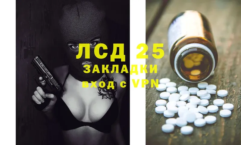 цена наркотик  Нытва  Лсд 25 экстази ecstasy 