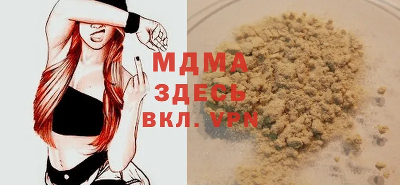 MDMA молли  что такое   блэк спрут зеркало  Нытва 