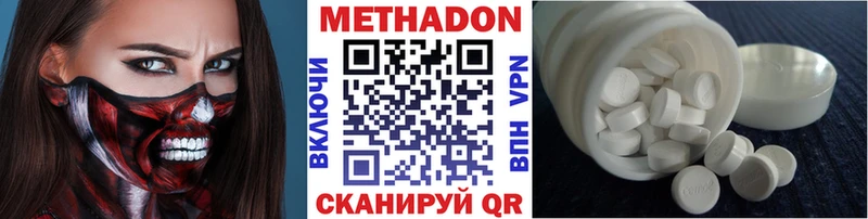Метадон мёд  дарк нет состав  Нытва 