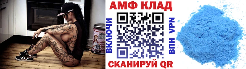 МЕТАМФЕТАМИН Methamphetamine  купить закладку  Нытва 
