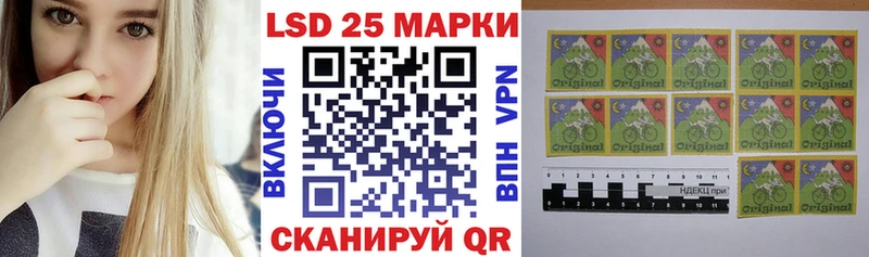 Марки N-bome 1500мкг Нытва