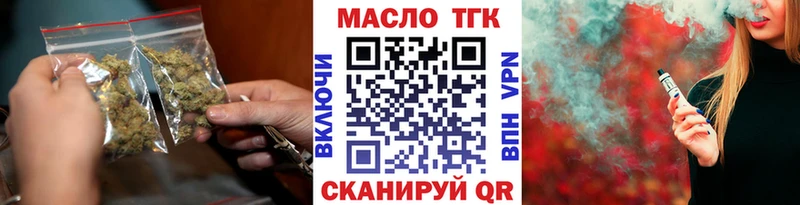 сколько стоит  Нытва  Дистиллят ТГК концентрат 