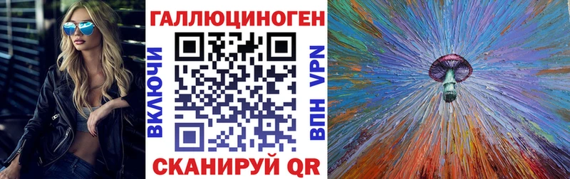 MEGA онион  Нытва  Галлюциногенные грибы GOLDEN TEACHER 